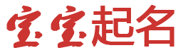南皮县娱乐网起名网